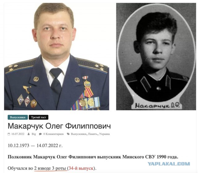 Взрыв на аэродроме Новофедоровка, в Крыму