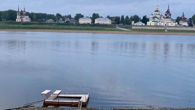 Полоскалка