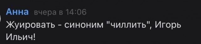 Ну, с богом!