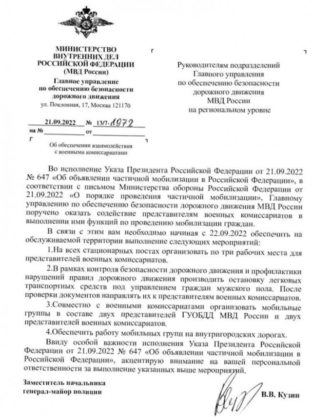 Рассходимся...