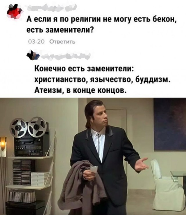 Картинки и мемы. Выходные близко...