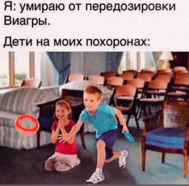 Народная меДИЧина 7037