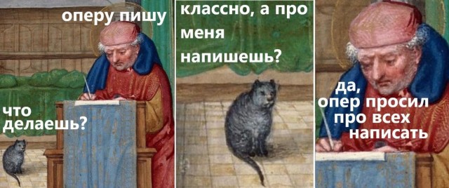 Почему в Средневековье кошек изображали такими страшными