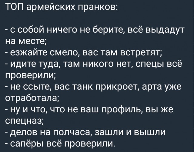 Картинки и мемы для настроения - 123