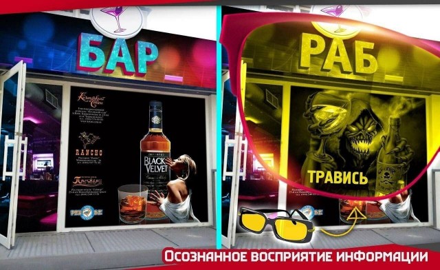 Победная поступь идиотизма по планете – том 3