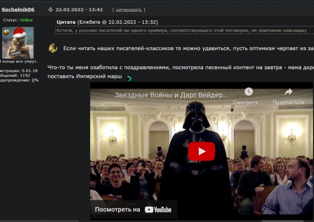 Победная поступь идиотизма по планете – том 4