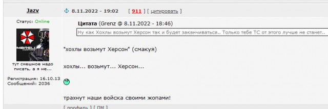 Бойцы «Вагнера» входят в Артемовск