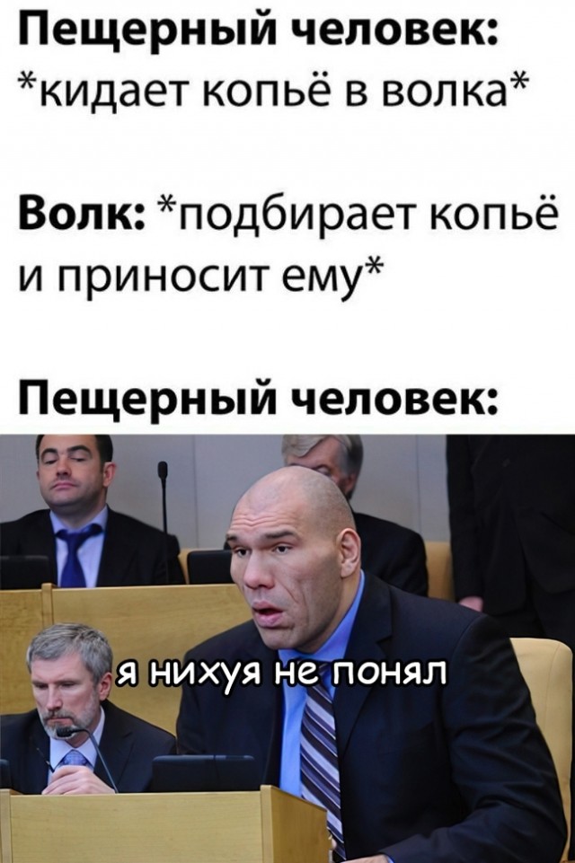 Каждый охотник желает знать...