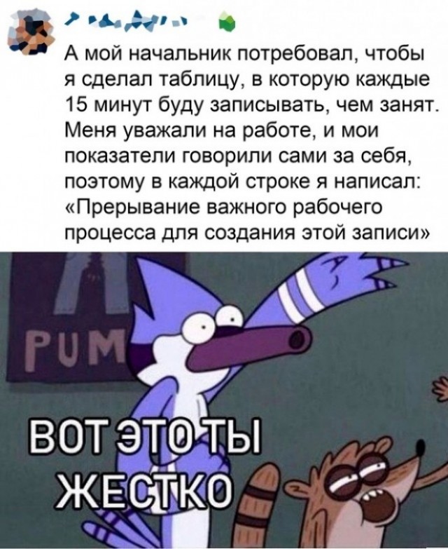 Картинки и мемы, всем хороших выходных
