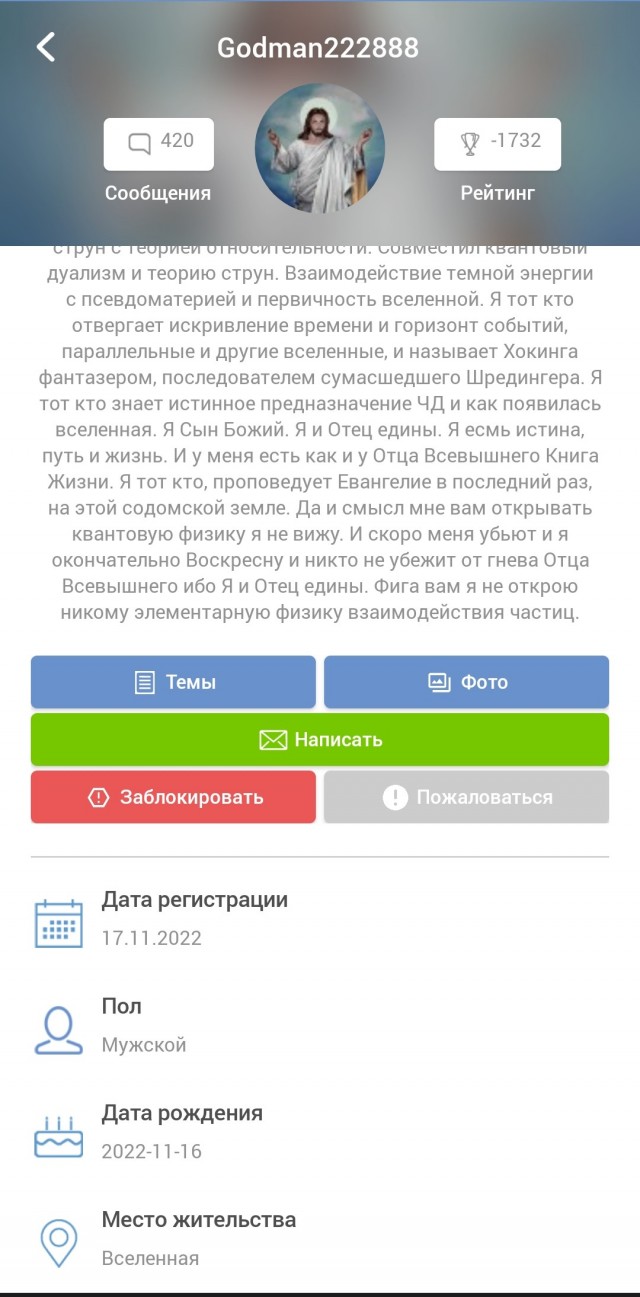 50 разных девушек 09.02.2023