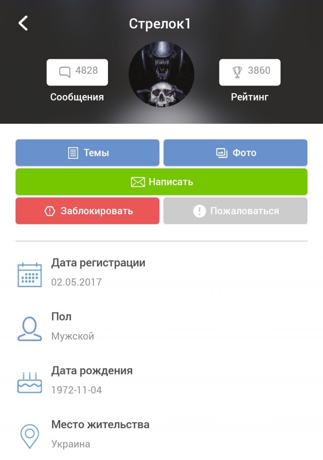 Отсидеться не выйдет