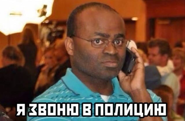 Прямоток