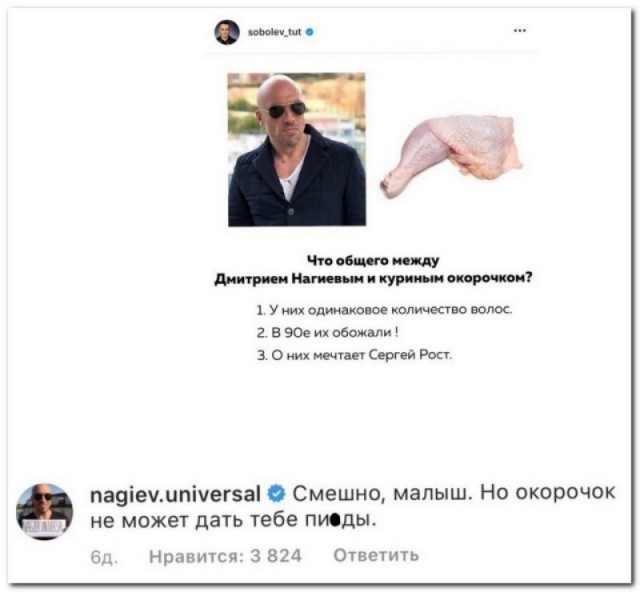 Забавные комментарии из социальных сетей (06.03.23)