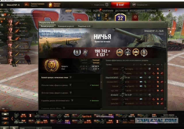 Wargaming 61