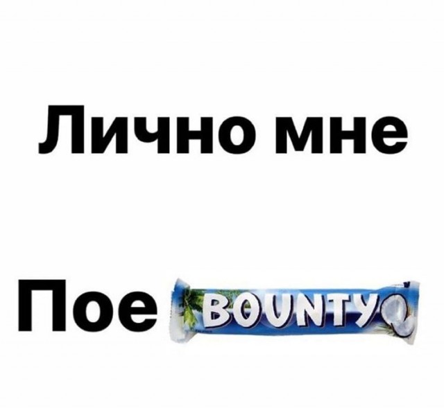 Мороженое Mars, Bounty и Twix в форме батончиков исчезнет из России