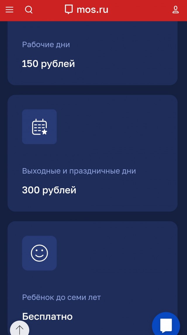У причала «Киевский» москвичи выстроились в мааааленькую очередь к речным трамвайчикам