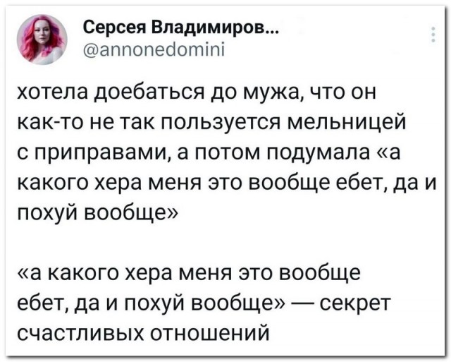 Забавные комментарии из социальных сетей (26.06.23)