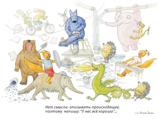 Развелась из-за запаха