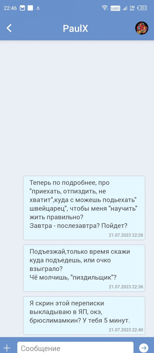 Бодипозитив⁠⁠