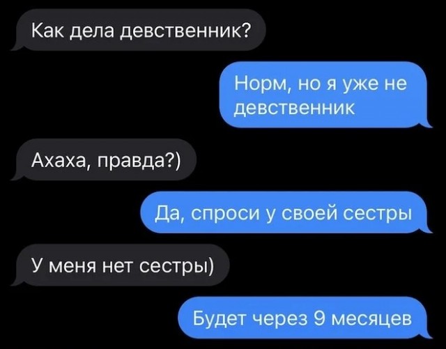 Забавные комментарии из социальных сетей (24.07.23)