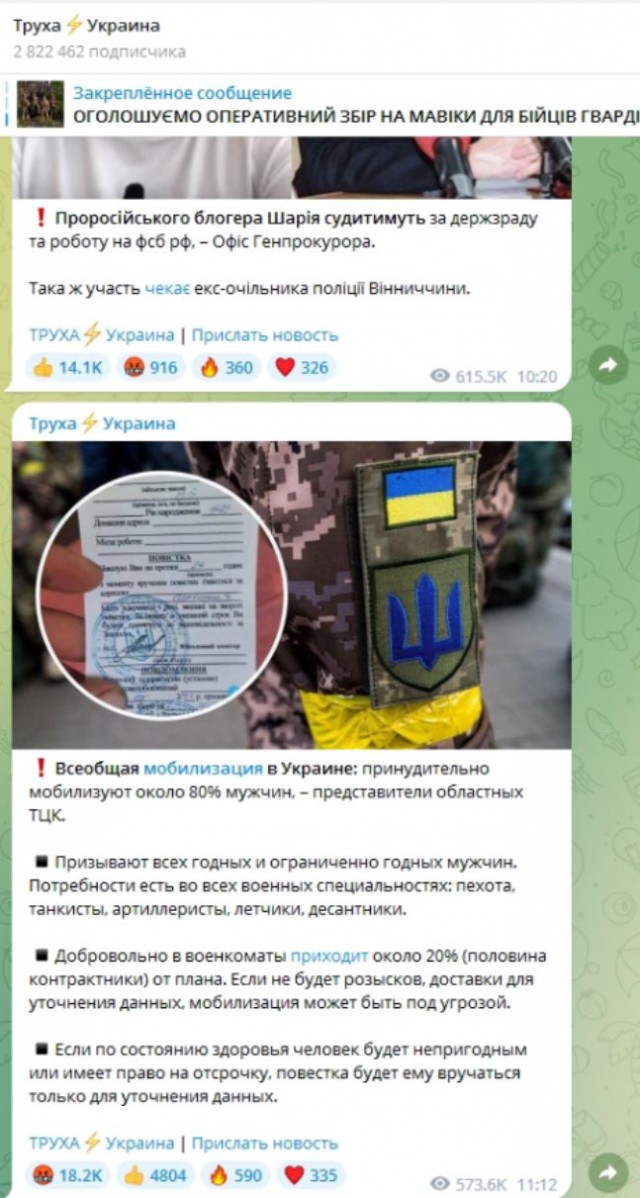 NYT: Началась ключевая фаза контрнаступления ВCУ