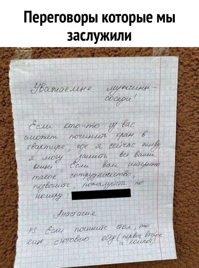 Так себе картинки 09.08.23