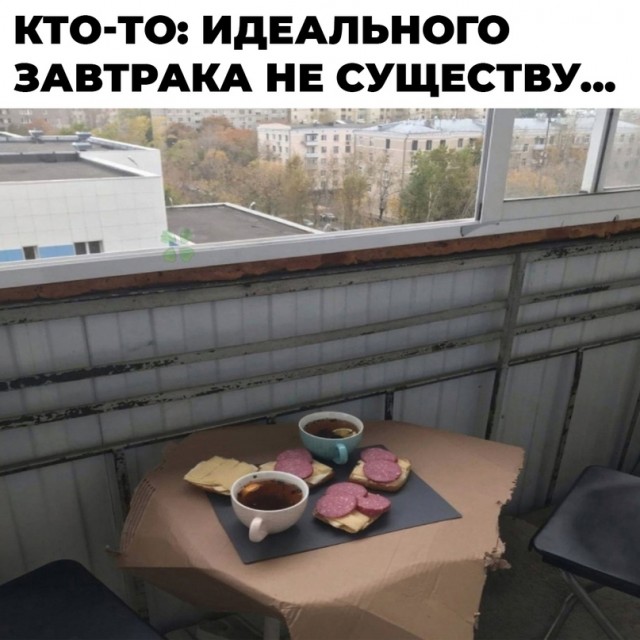 Нуштош 15.08.2023