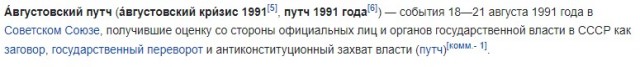 Сегодня дефолту 1998 года исполнилось 25 лет