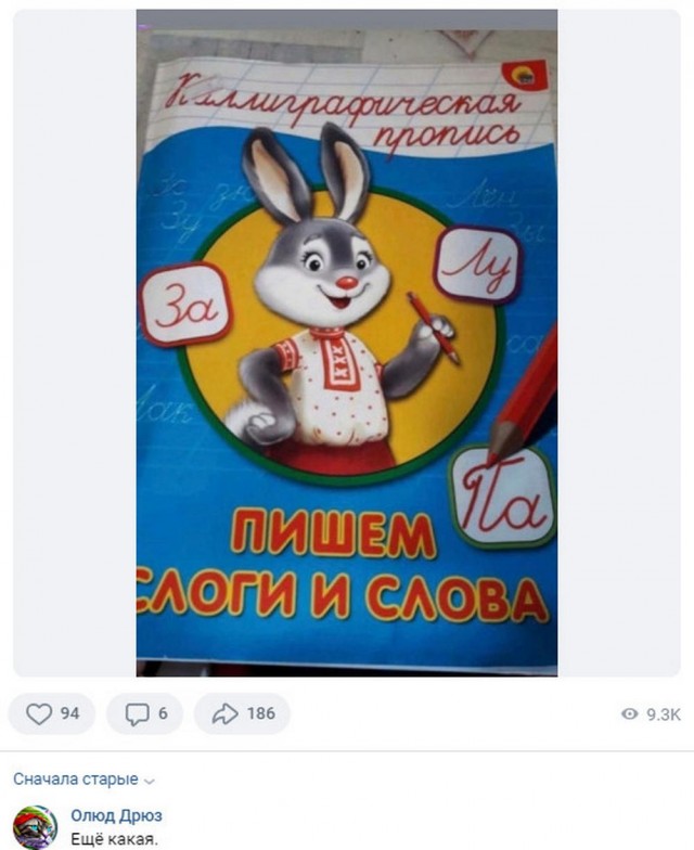 Забавные комментарии из социальных сетей (21.08.23)