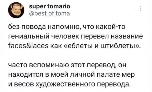 Картинки от Scodero 5