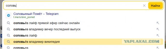 И это он еще на ЯПе не был
