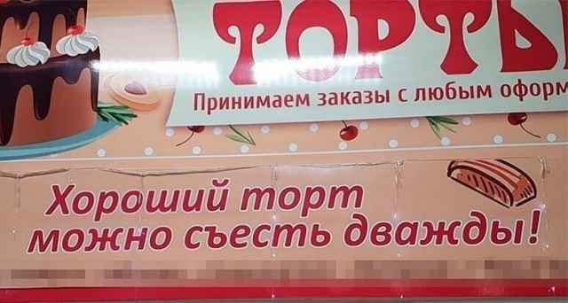 Ну раз заходят, то нате ещё боянов