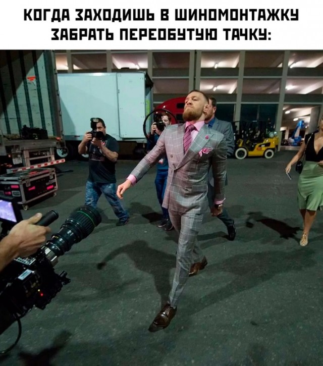 Весёлый полтишок 01.11.23