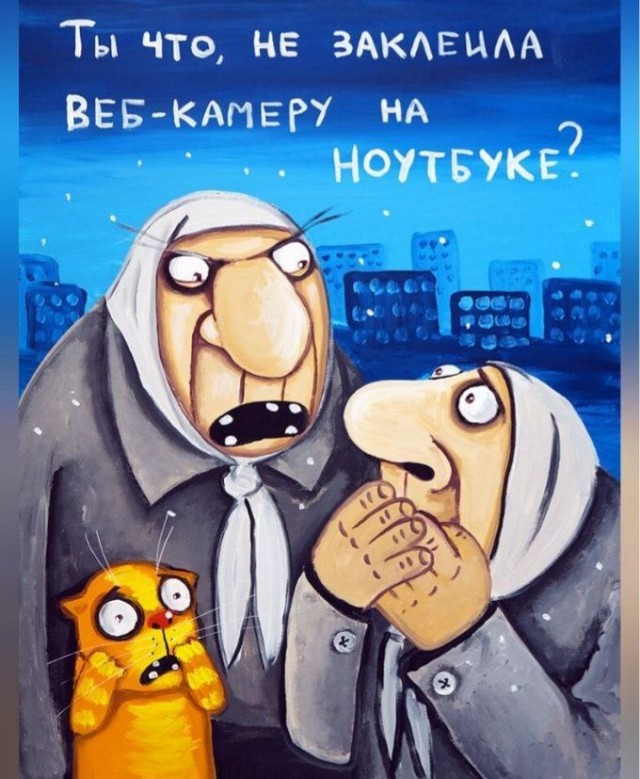 Химия и жизнь