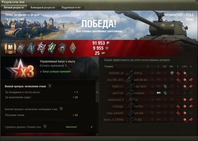 Wargaming 62
