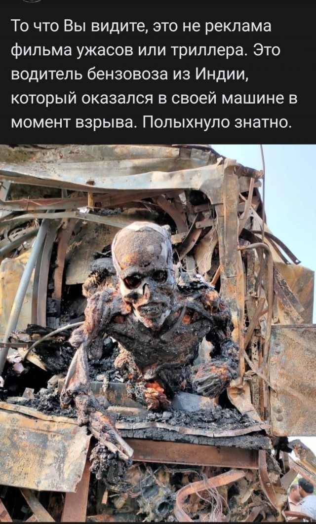 Пятничное
