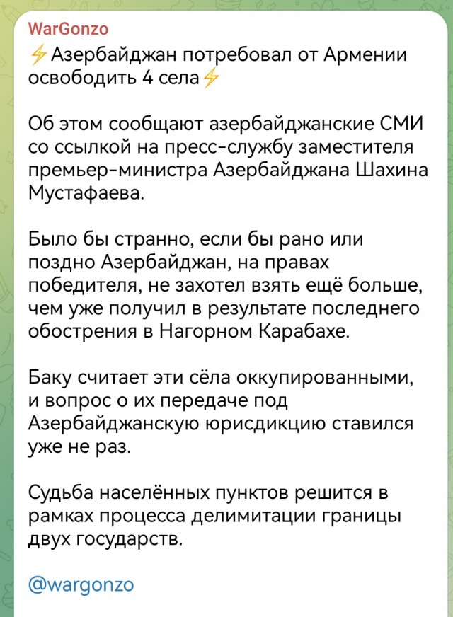 В Армении активно обсуждается возможность вступления в Евросоюз — глава МИД республики Арарат Мирзоян