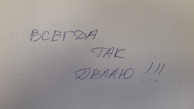 А это идея! Я теперь так на голосовые отвечать буду