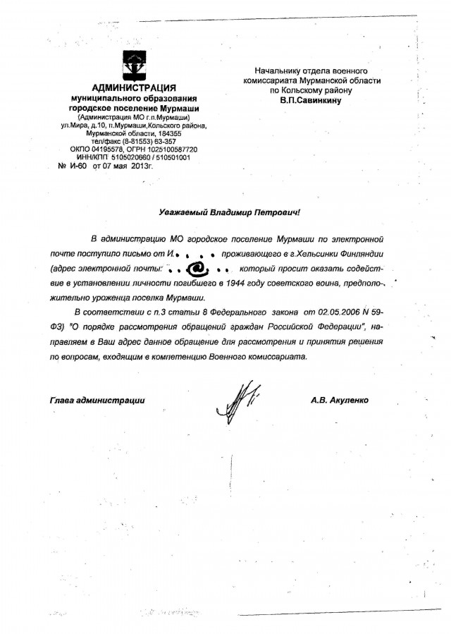 Помогите разобрать текст