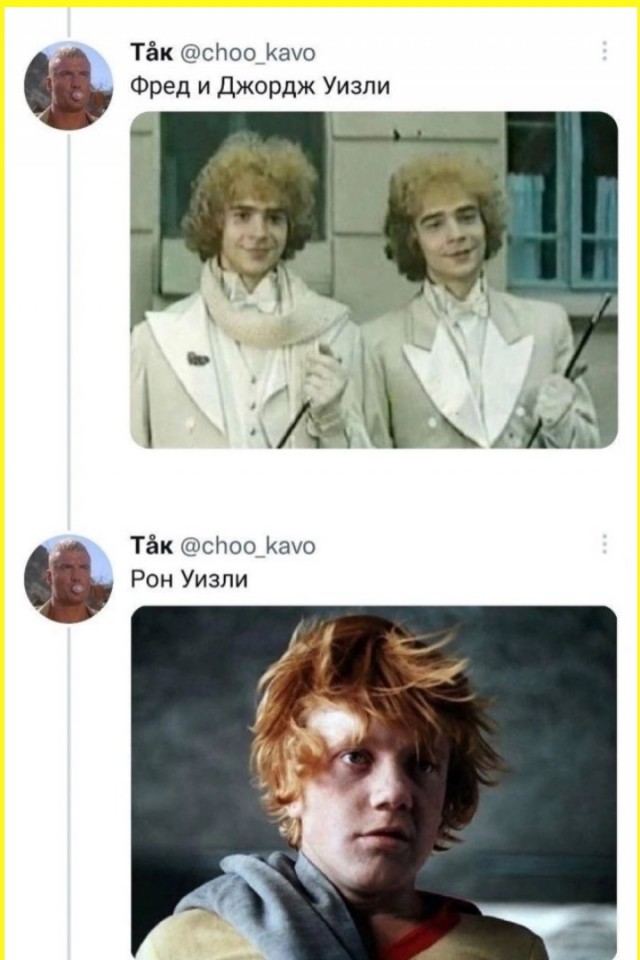 Если бы Гарри Поттера снимали в СССР.