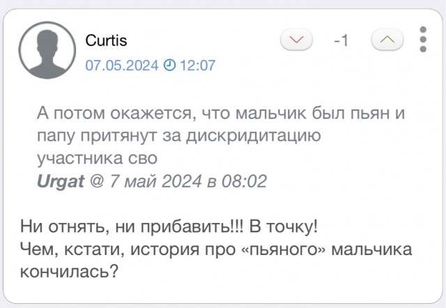 На Камчатке дерзкий водитель сбил во дворе дома 7-летнего мальчика и грубил его отцу