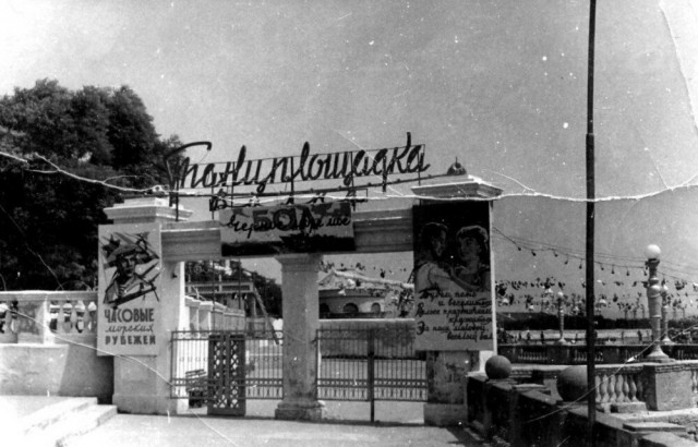 Каким был Крым в 1965 году?