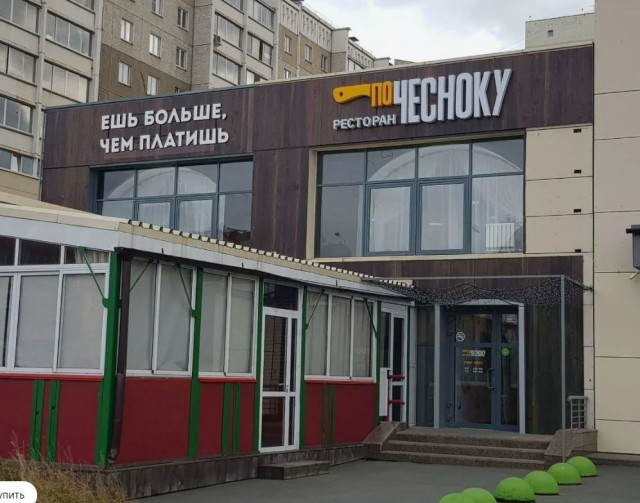 «Юля, мужайтесь, говно корпорат какой-то»