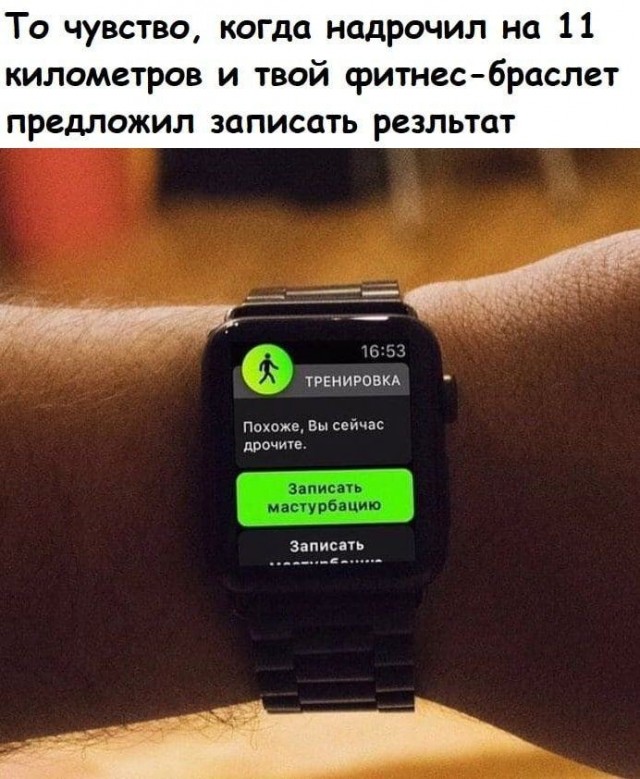 Немного мемчиков. Для взрослых. Часть 36