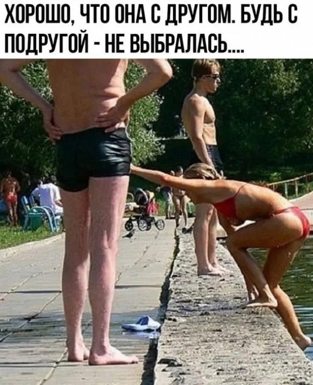 Так себе картинки 12.06.24