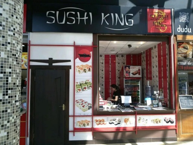 Массовое отравление роллами в Курске