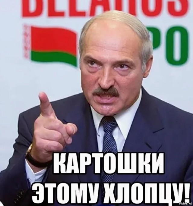 Чудесное спасение