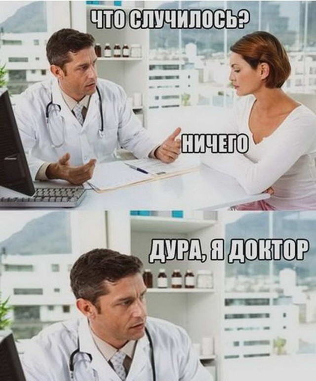 Подборка баянов семилетней давности.