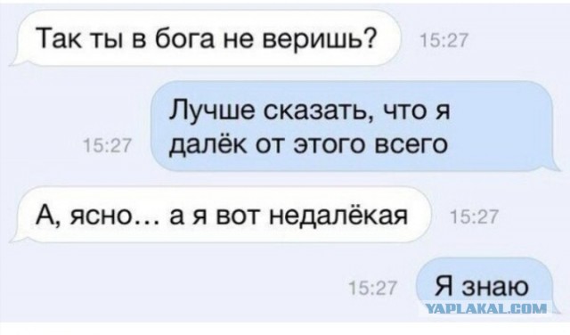 Так себе картинки 10.07.24