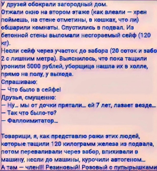 Так себе картинки 15.07.24